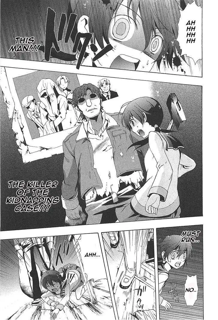 Corpse Party Blood Covered Chapter 24 24